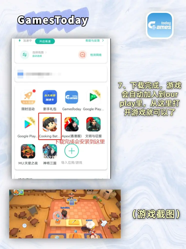 千亿平台官网截图3