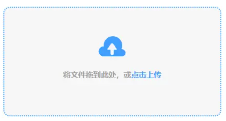千亿平台官网使用讲解 - 添加文件
